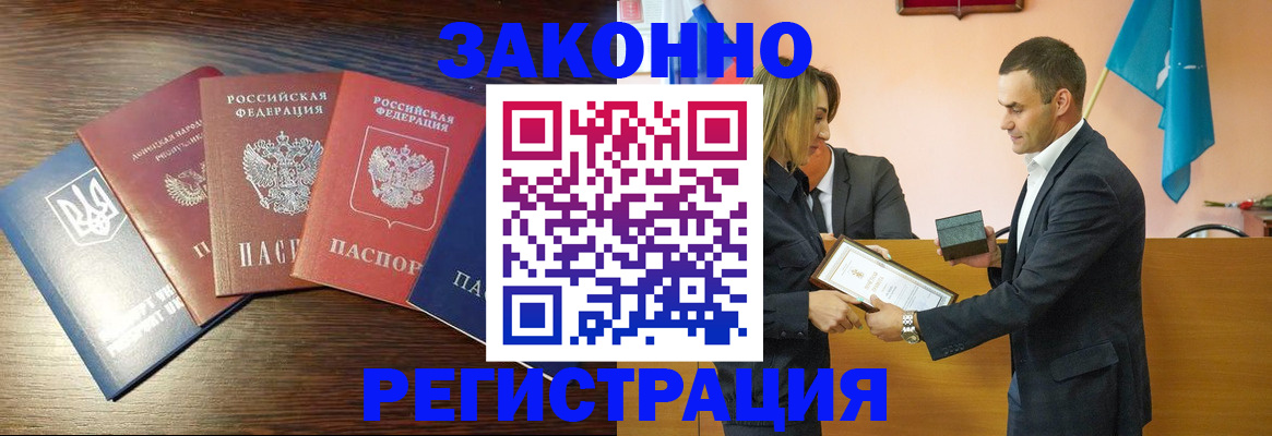 пропишу в квартире в Советском